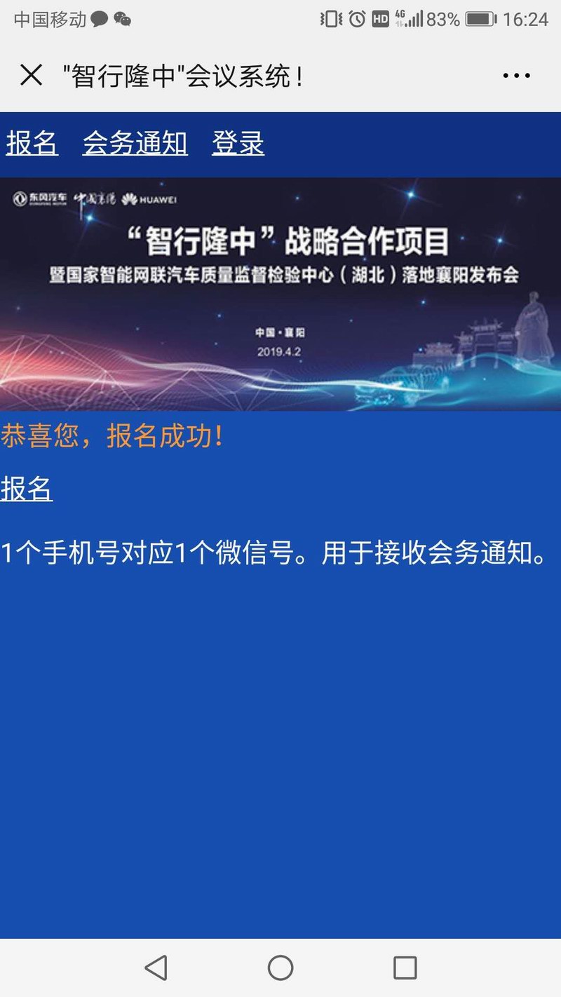 &#24320;&#20113;
